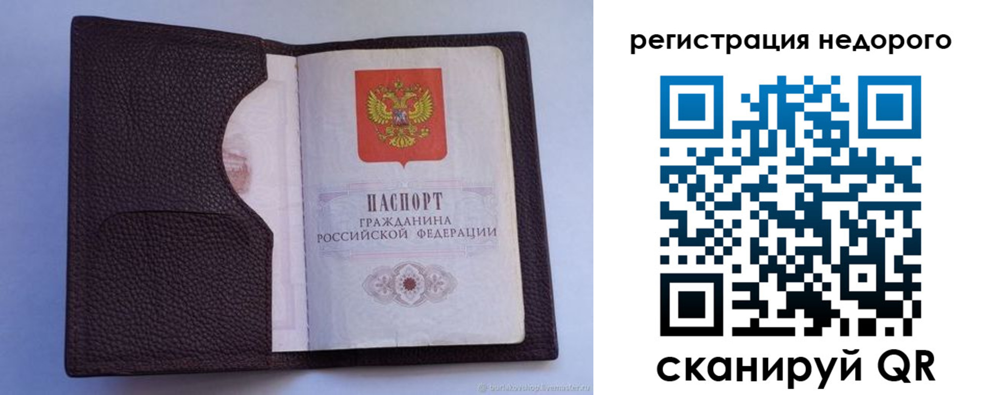 где прописаться в Каспийске