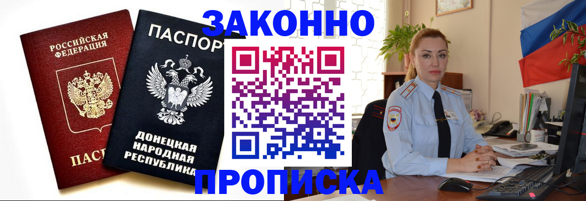 временная регистрация адрес в Каспийске